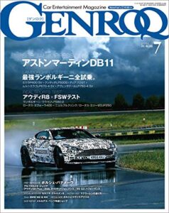 【無料で読める】GENROQ (ゲンロク) 2016年 7月号 [雑誌]