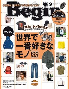 【無料で読める】Begin (ビギン) 2017年 9月号 [雑誌]