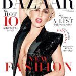【無料で読める】Harper’s BAZAAR(ハーパーズ・バザー) No.03 (2014-03-20) [雑誌]