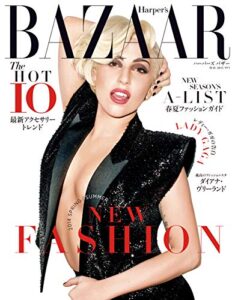 【無料で読める】Harper’s BAZAAR(ハーパーズ・バザー) No.03 (2014-03-20) [雑誌]