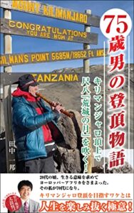 2022年10月23日に発売されたKindleUnlimited電子書籍まとめ