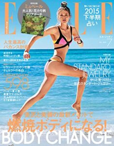 【無料で読める】エル・ジャポン(ELLE JAPON) 2015年7月号 (2015-05-28) [雑誌]
