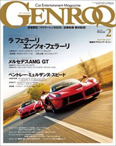【無料で読める】GENROQ (ゲンロク) 2015年 2月号 [雑誌]