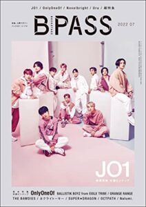 B-PASS (バックステージ・パス) 2022年7月号 [雑誌]