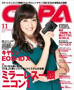 【無料で読める】CAPA 2011年11月号Lite版 [雑誌]