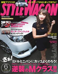 【無料で読める】STYLE WAGON (スタイル ワゴン) 2016年 6月号 [雑誌]