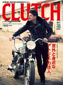 【無料で読める】CLUTCH Magazine Vol.22