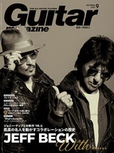 【無料で読める】ギター・マガジン 2022年9月号