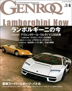 GENROQ (ゲンロク) 2022年 6月号 [雑誌]