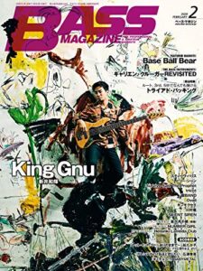 【無料で読める】ベース・マガジン 2020年2月号