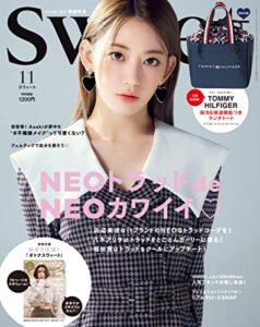 【無料で読める】sweet2022年11月号 [雑誌]