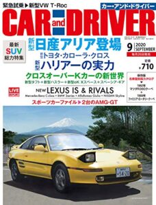 CAR and DRIVER 2020年9月号 [雑誌]