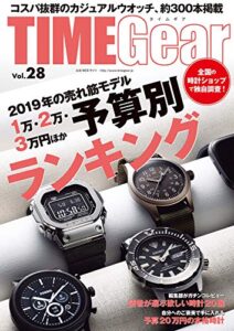 【無料で読める】TIME Gear Vol.28