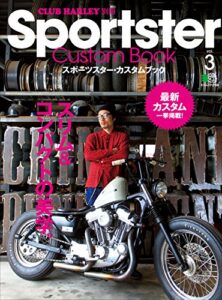 Sportster Custom Book(スポーツスターカスタムブック) Vol.3［雑誌］