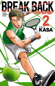 【無料で読める】BREAK BACK２ (少年チャンピオン・コミックス)