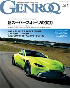 【無料で読める】GENROQ (ゲンロク) 2018年 1月号 [雑誌]