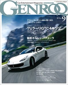 【無料で読める】GENROQ (ゲンロク) 2016年 9月号 [雑誌]