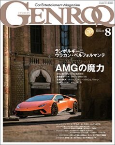 【無料で読める】GENROQ (ゲンロク) 2017年 8月号 [雑誌]