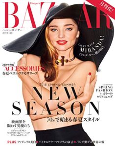 【無料で読める】Harper’s BAZAAR(ハーパーズ・バザー) 2015年4月号 (2015-02-20) [雑誌]