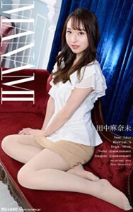 【無料で読める】RQ-LABOデジタル写真集 202200060 田中麻奈未: ドレス