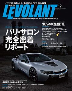 【無料で読める】ル・ボラン (LE VOLANT) 2014年12月号 Vol.453 [雑誌] ル・ボラン(LE VOLANT)