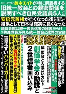 2022年10月29日に発売されたKindleUnlimited電子書籍まとめ