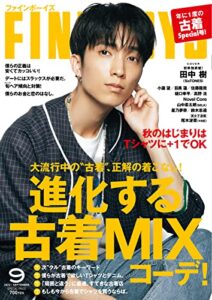 【無料で読める】FINEBOYS(ファインボーイズ) 2022年9月号 (2022-08-08) [雑誌]