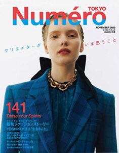 【無料で読める】Numero TOKYO(ヌメロトウキョウ) 2020 年 11 月号 [雑誌] (デジタル雑誌)
