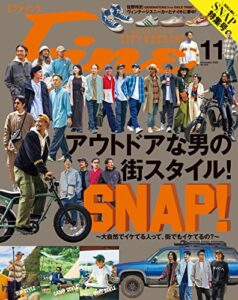 【無料で読める】Fine (ファイン) 2022年 11月号 [雑誌]