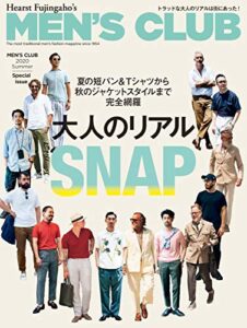 【無料で読める】MEN’S CLUB (メンズクラブ)［特別版］ MEN’S CLUB 2020 Summer Special issue (2020-07-25) [雑誌]