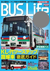 【無料で読める】BUS Life vol.5