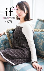 【無料で読める】if SELECTION 075 -HANAKO- (イノセントファクトリー)