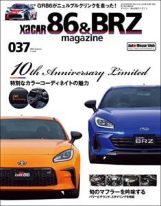 【無料で読める】XACAR 86&BRZ magazine (ザッカーハチロクアンドビーアールゼットマガジン) 2022年 10月号 [雑誌]
