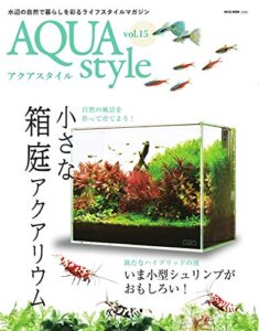 【無料で読める】AQUA style (アクアスタイル) Vol.15 (2019-10-03) [雑誌] Aqua Style(アクアスタイル)