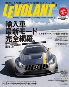 【無料で読める】ル・ボラン (LE VOLANT) 2015年5月号 Vol.458 [雑誌] ル・ボラン(LE VOLANT)