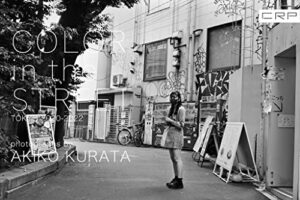 【無料で読める】写真集 CRP TOKYO COLOR IN THE STREET 2020-2022 BY AKIKO KURATA 撮影 倉田明子