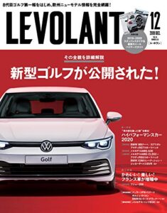 【無料で読める】ル・ボラン (LE VOLANT) 2019年12月号 Vol.513 [雑誌] ル・ボラン(LE VOLANT)