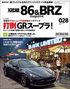 【無料で読める】XACAR 86&BRZ magazine (ザッカーハチロクアンドビーアールゼットマガジン) 2020年 7月号 [雑誌]
