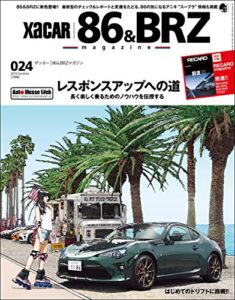 【無料で読める】XACAR 86&BRZ magazine (ザッカーハチロクアンドビーアールゼットマガジン) 2019年 7月号 [雑誌]