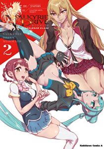 【無料で読める】ヴァルキリードライヴ マーメイド(2) (角川コミックス・エース)