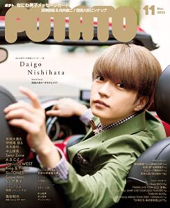 2022年10月6日に発売されたKindleUnlimited電子書籍まとめ