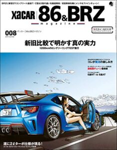 XACAR 86&BRZ magazine (ザッカーハチロクアンドビーアールゼットマガジン) 2015年 7月号 [雑誌]