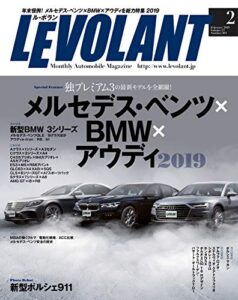 【無料で読める】ル・ボラン (LE VOLANT) 2019年2月号 Vol.503 [雑誌] ル・ボラン(LE VOLANT)
