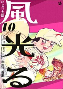 2022年10月1日に発売されたKindleUnlimited電子書籍まとめ