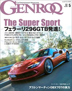 【無料で読める】GENROQ (ゲンロク) 2022年 5月号 [雑誌]