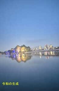 【無料で読める】令和の生成 ファンライド