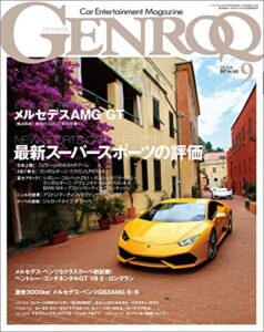 【無料で読める】GENROQ (ゲンロク) 2014年 9月号 [雑誌]