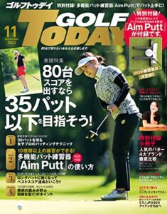 【無料で読める】GOLF TODAY (ゴルフトゥデイ) 2022年 11月号 [雑誌]