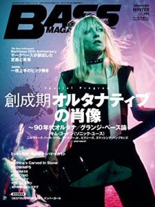 【無料で読める】ベース・マガジン 2022年2月号