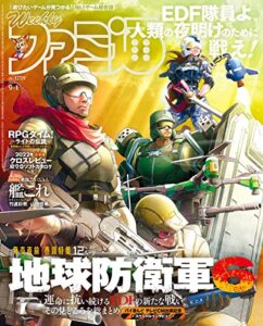 【無料で読める】週刊ファミ通 2022年9月1日号 No.1759 [雑誌]